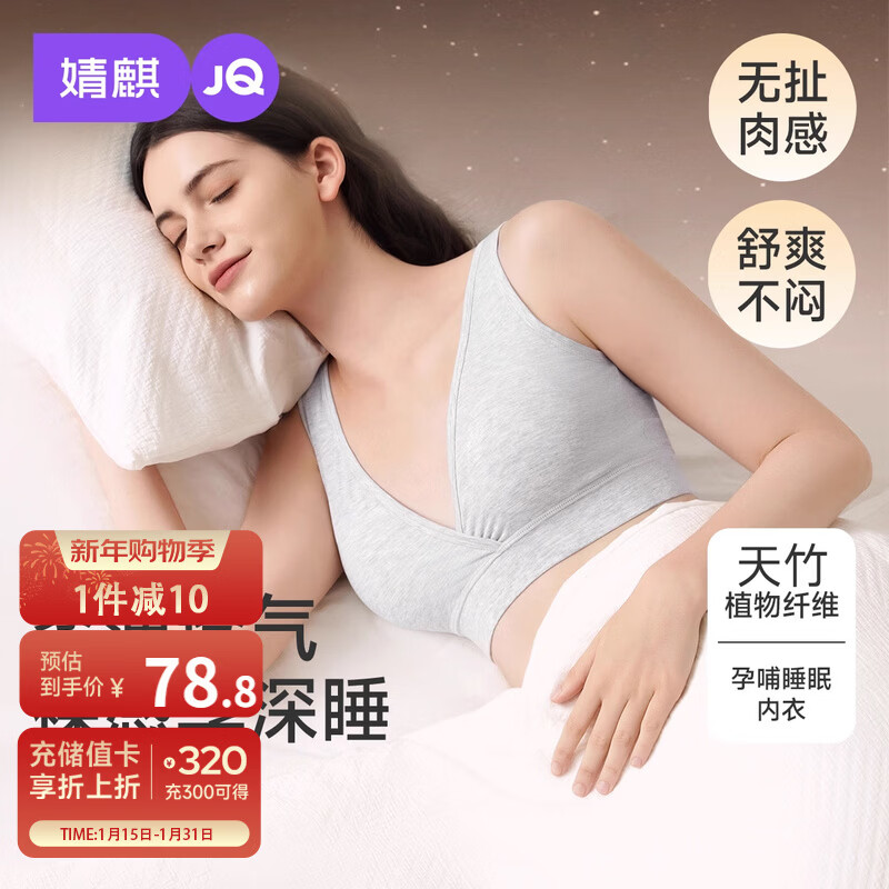 JOYNCLEON Maternity Nursing Bra - Dark Gray