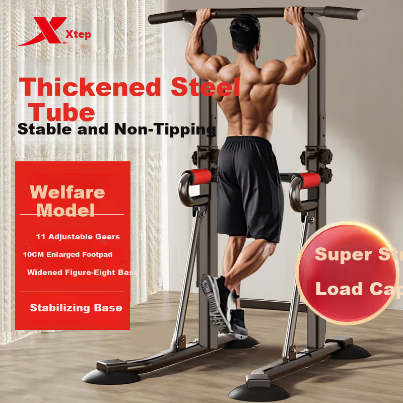 XTEP Indoor Pull-Up Bar for Home Fitness
