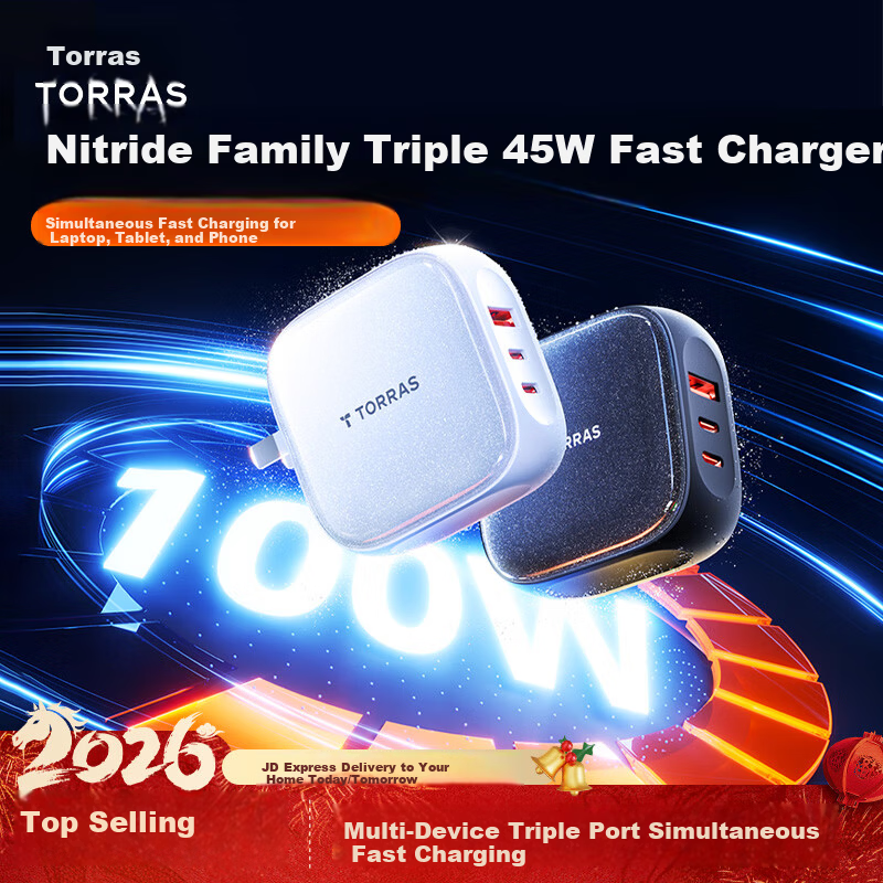 Torras Apple 17 Charger 100W Set