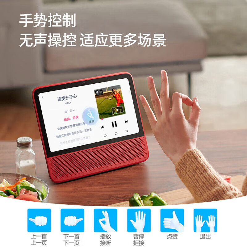Wae Tmall Genie Smart Screen CC10 Learning Machine