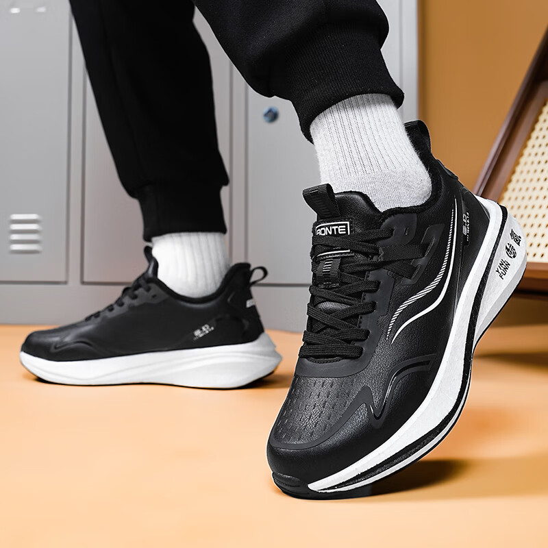 Bangte Men's Breathable Running Shoes