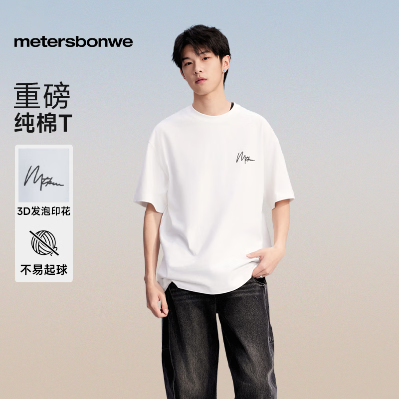 Metersbonwe Unisex Heavyweight Cotton T-Shirt