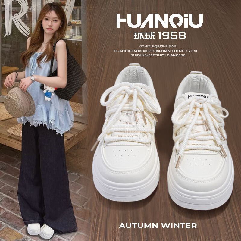 HUANQIU Women's Casual Lemon Yellow White Sneakers Spring 2025