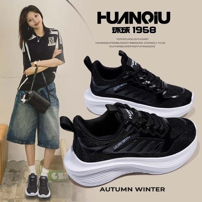 HUANQIU Trendy Street Sports Shoes