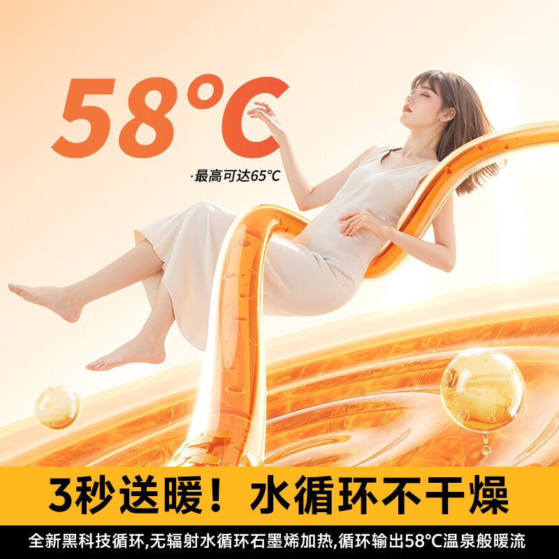 YANGZI Single-Person Water Heating Blanket