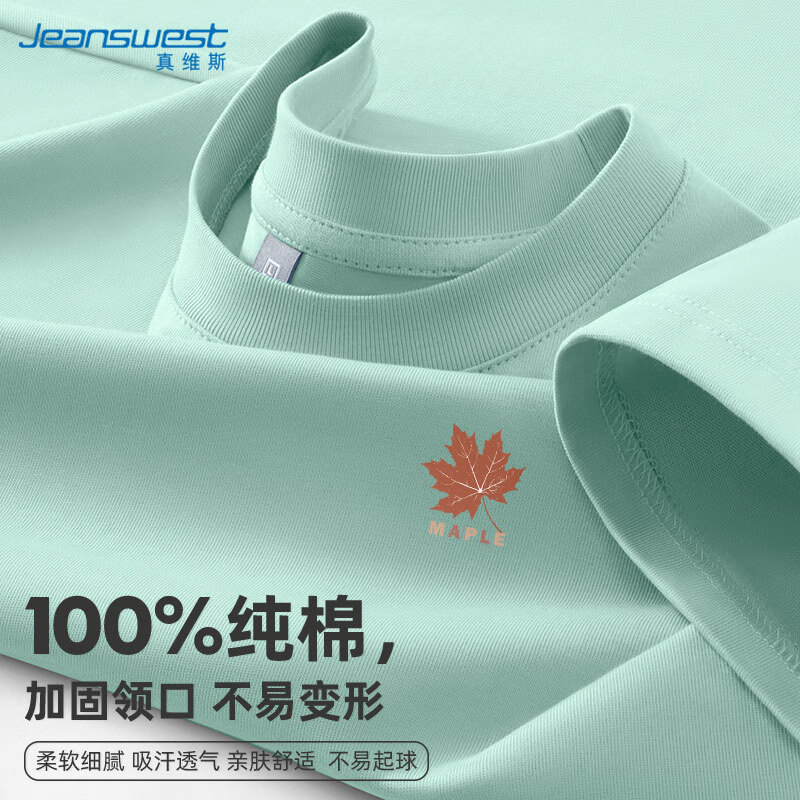Jeanswest Men's Casual Cotton T-Shirt