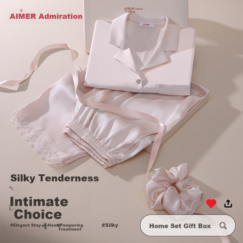 Aimer Gift Box Spring/Summer 2025 Cardigan & Pant Set