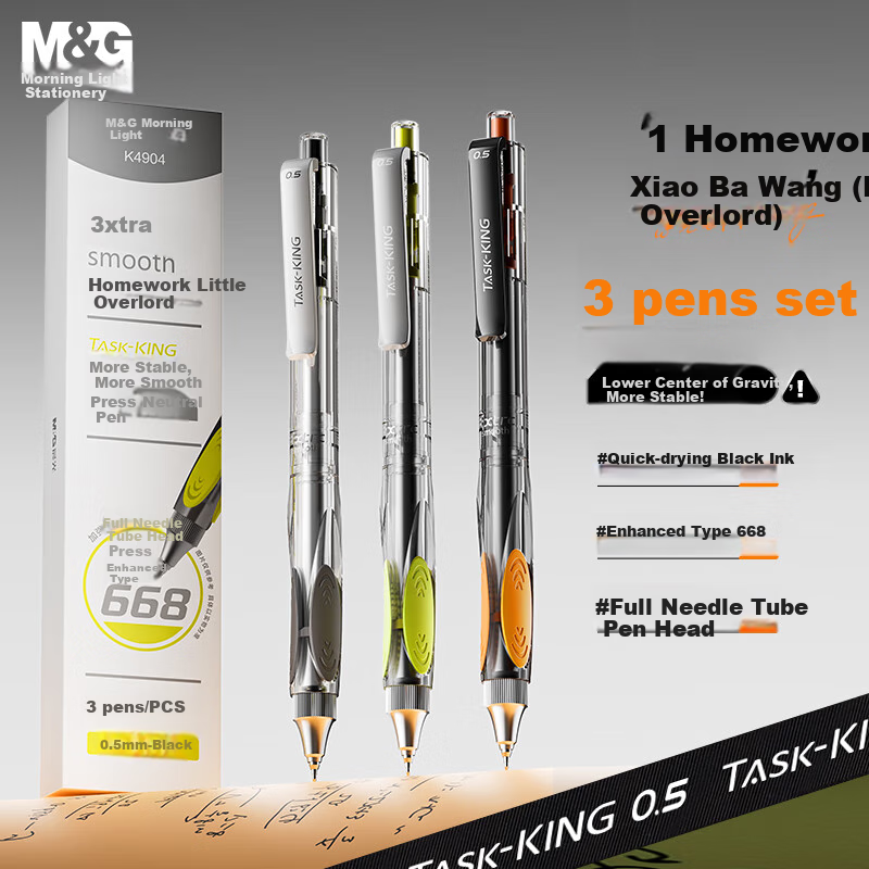 M&G Xiaobawang Retractable Gel Pen - 0.5mm Black Ink