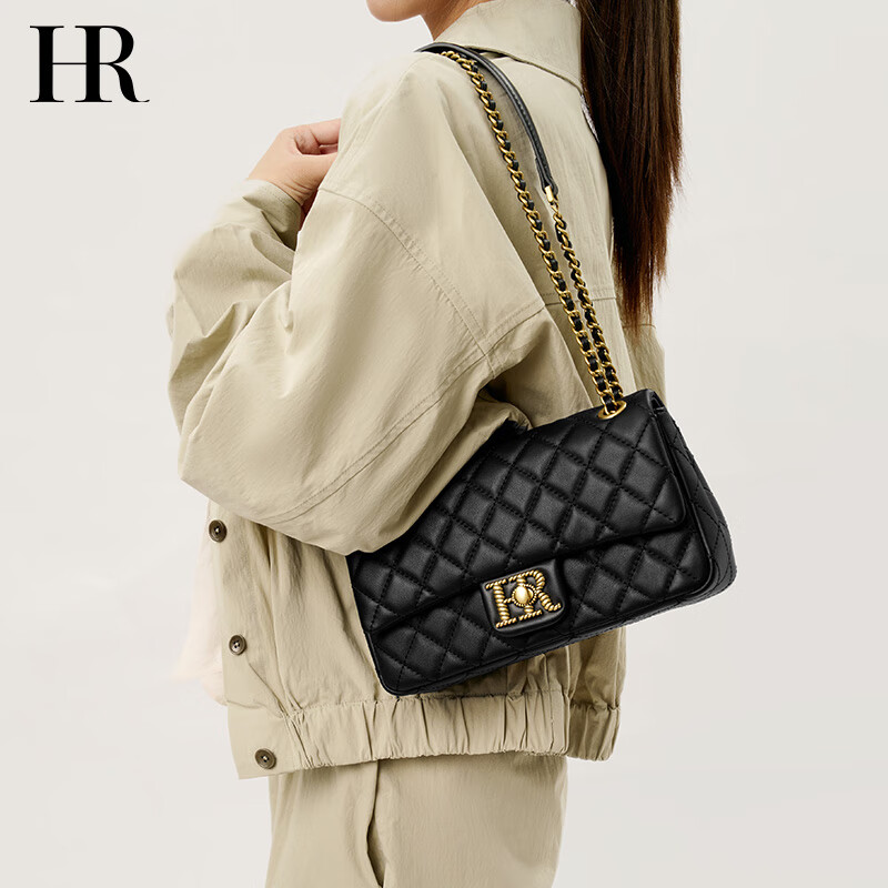 HR Handbag - Quilted Chain Crossbody Bag