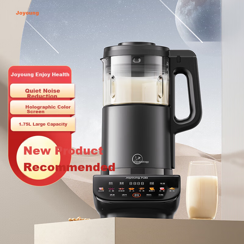 Joyoung ZMD Silent Blender - 1.75L Hot Air Sterilization