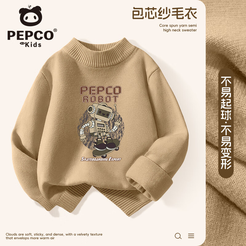 PEPCO Piggy Banner Kids Sweater 2025 Winter