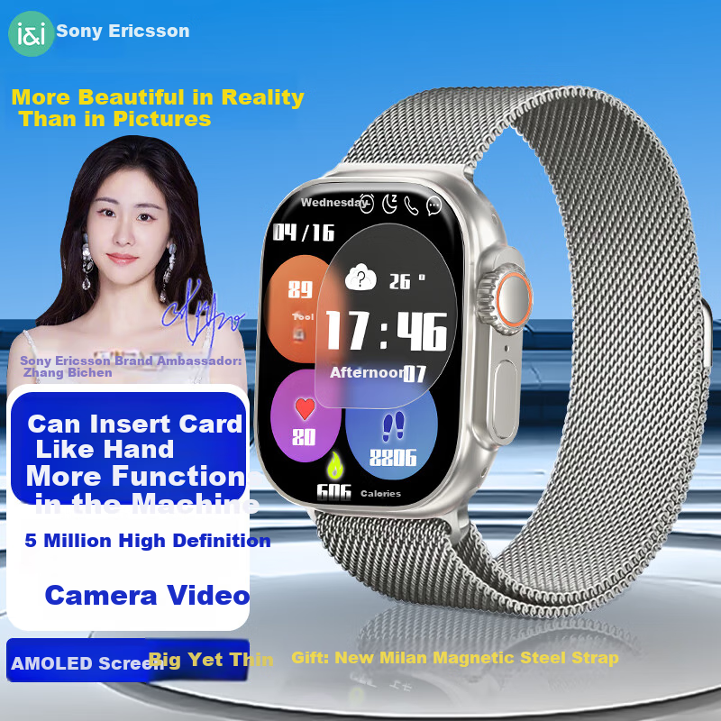 Suoai T7 Ultra Gold Smartwatch