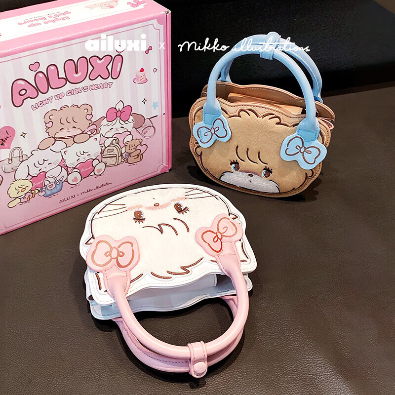 AILUXI 2025 Co-Branded Chain Handbag - Cute & Exquisite