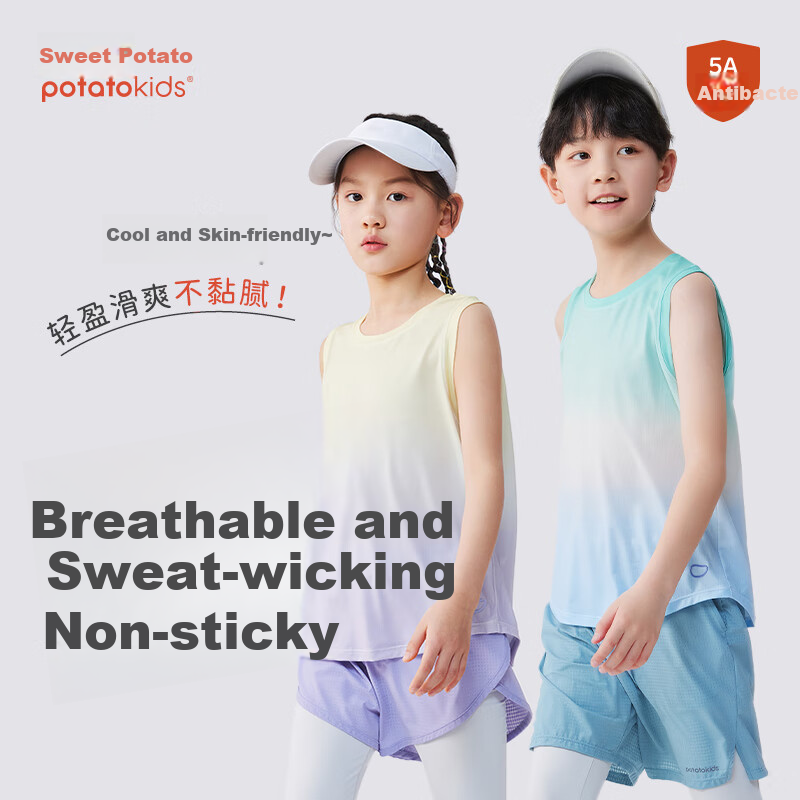 Xiaofanshu Kids' Gradient Sports Tank Top
