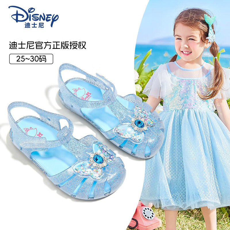 Disney Blue Girls' Sandals 2025 Summer Jelly Shoes F5713T