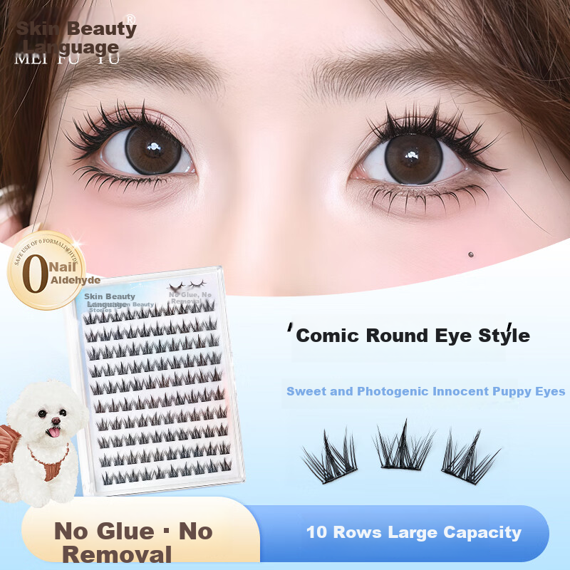 Meifuyu Dog Eye Glue-Free Lashes 100 Clusters