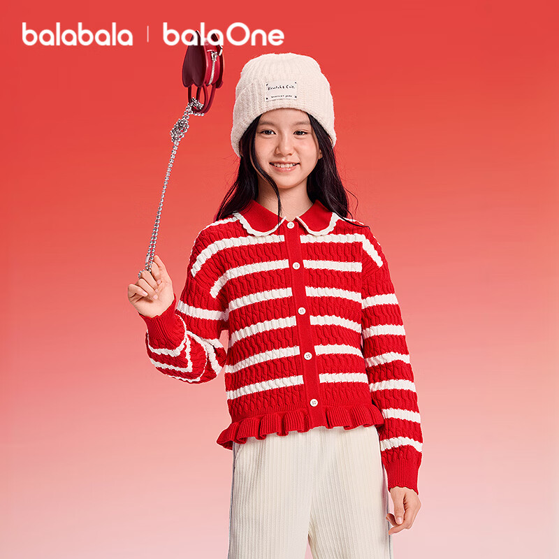 Balabala [balaOne] Girls' Red Knit Cardigan