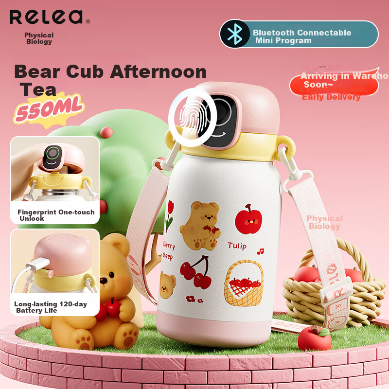 RELEA Smart Fingerprint Cup