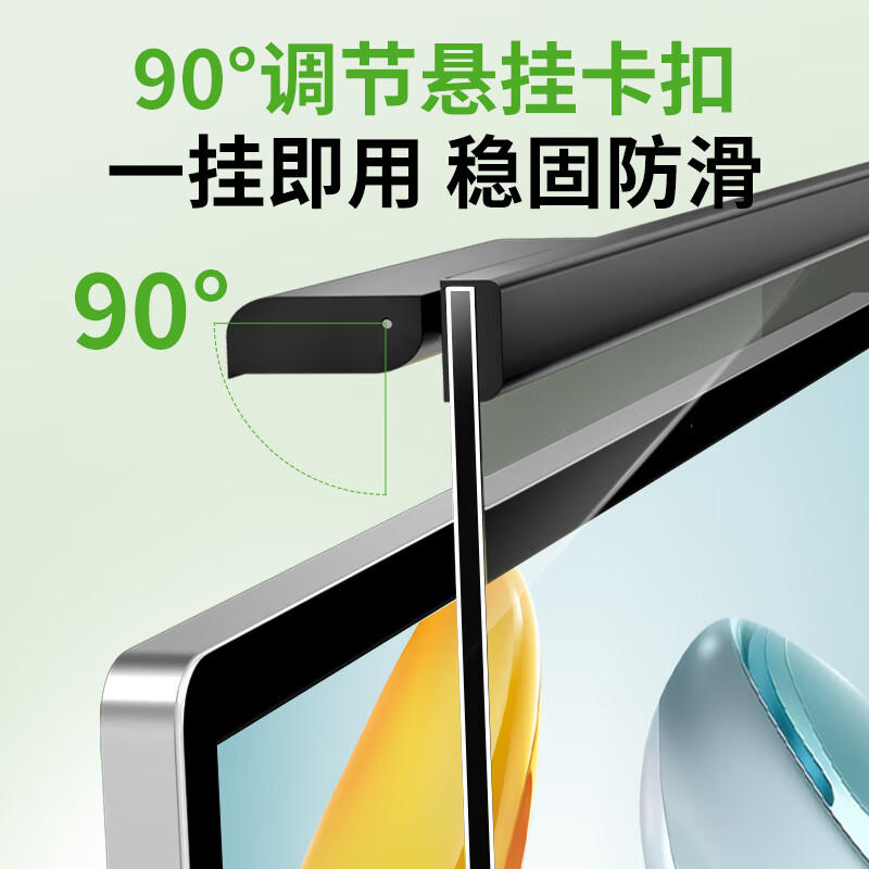 BOSQING Blue Light Protection Screen Protector
