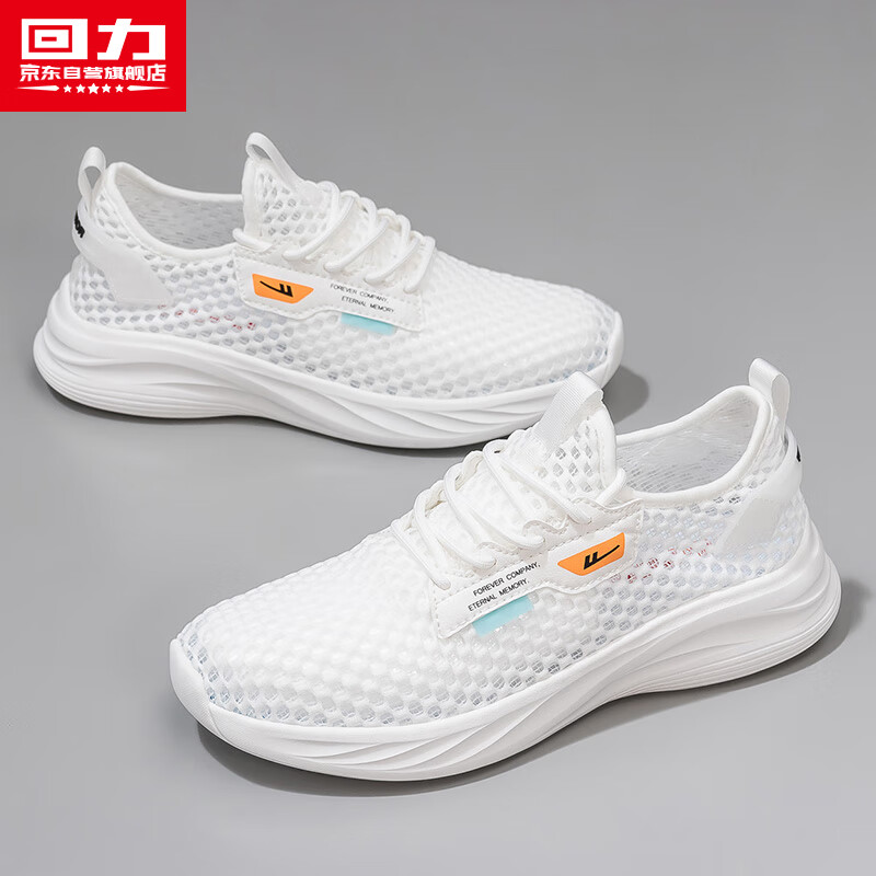 Huili Men's Casual Mesh Sneakers 2025 Winter Style