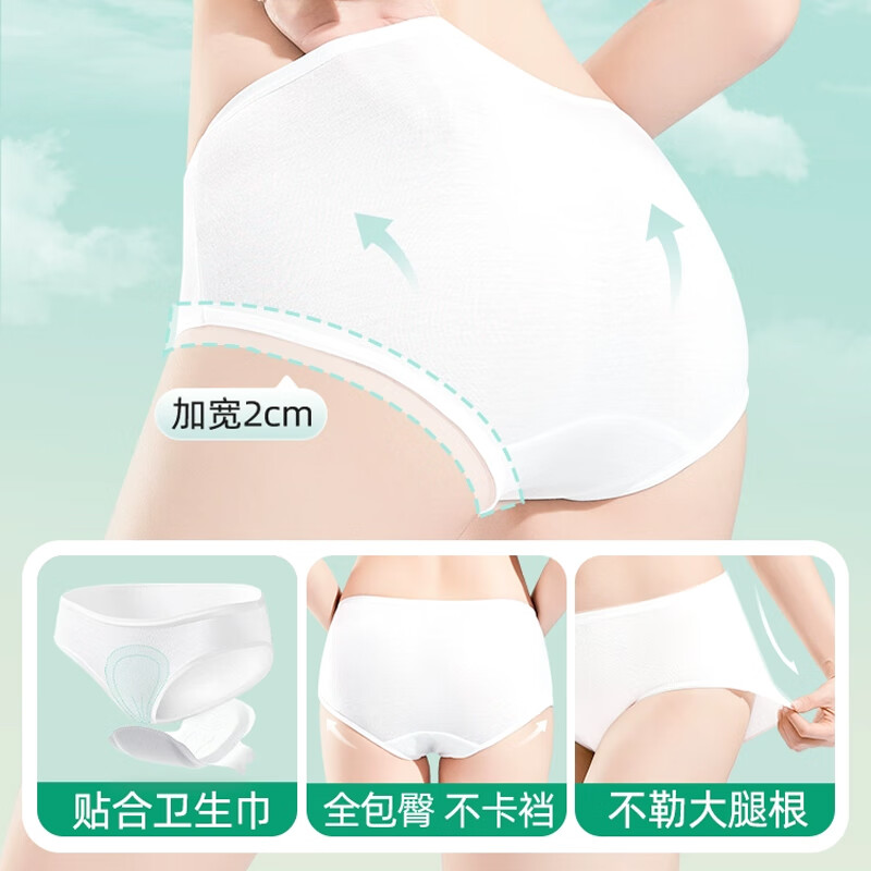 Yalu Pure Cotton Maternity Underwear - 10A Antibacterial