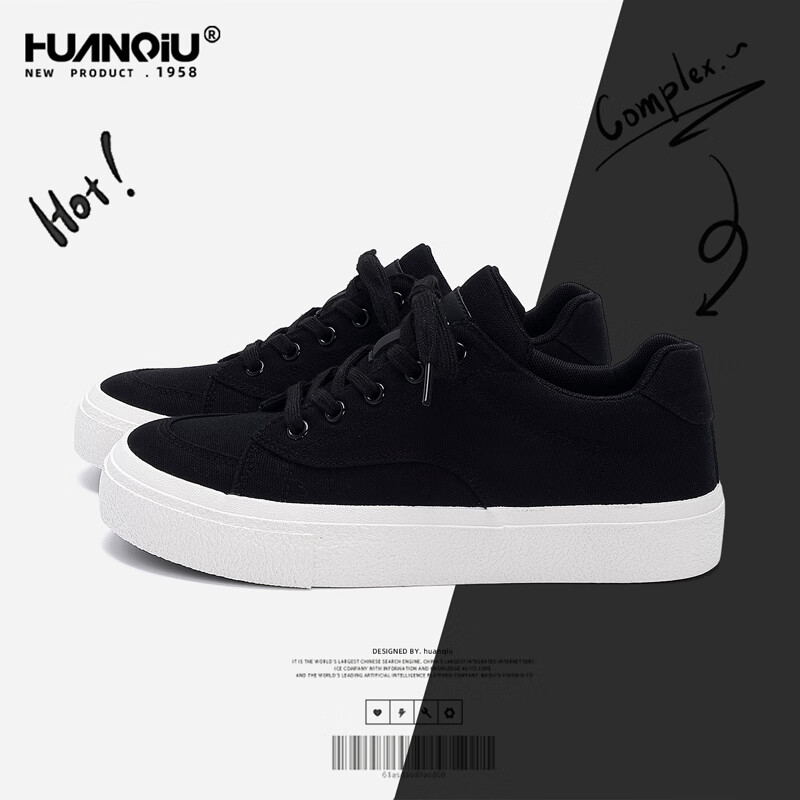 HUANQIU Thick Sole Canvas Sneakers 2025 Autumn Winter