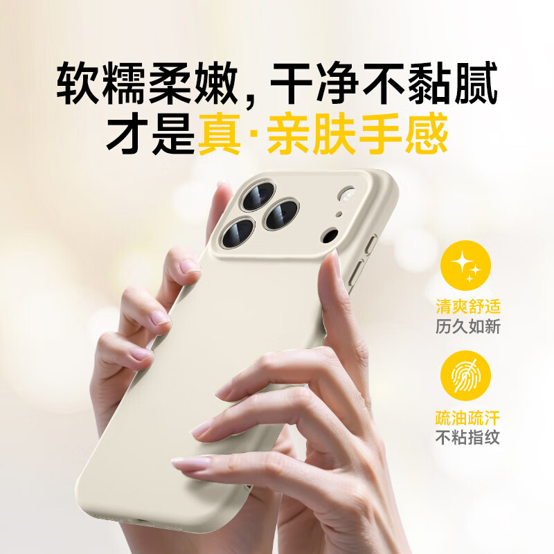 SHIYONG iPhone 17 Pro Case - Full-Coverage Lens Protection