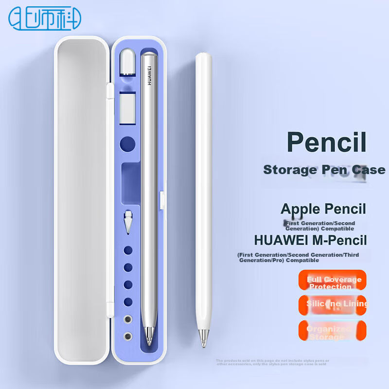Best Coac Huawei M-Pencil 3 Star Flash Stylus Pen Case