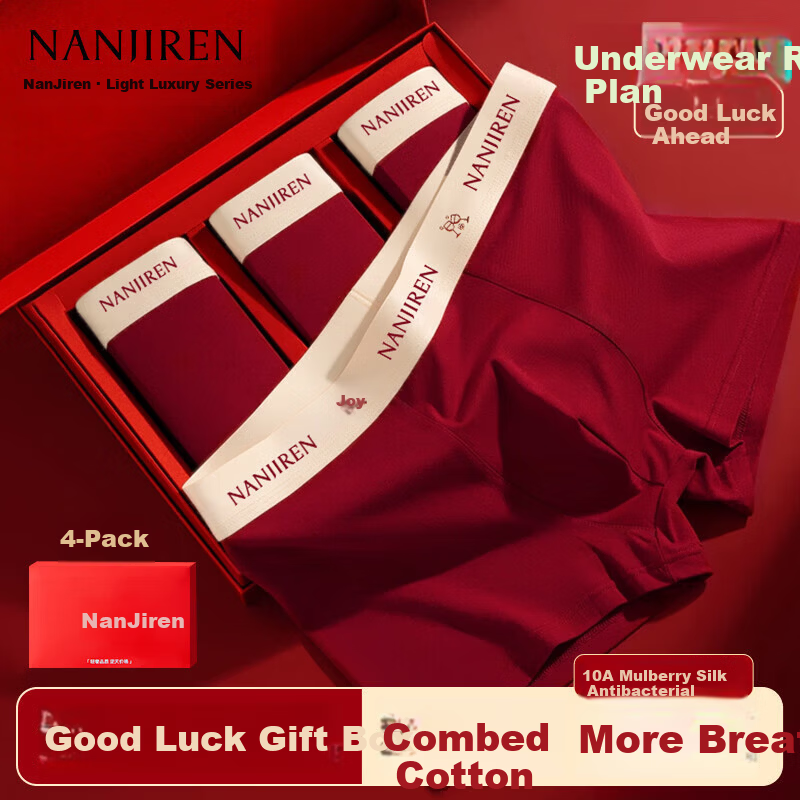 Nanjiren Lucky Qi Ji Red Cotton Boxer Briefs