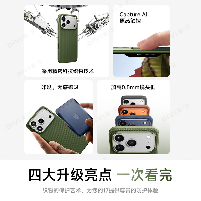 DIVI MagSafe Shockproof iPhone 17 Pro Max Case