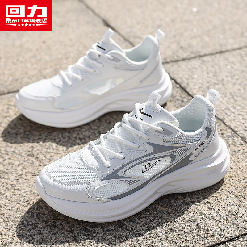 Huili Men's 2026 Mesh Sneakers