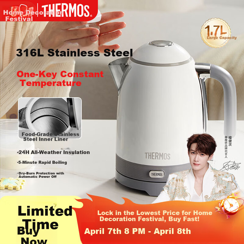 THERMOS Electric Kettle by Tan Jianci