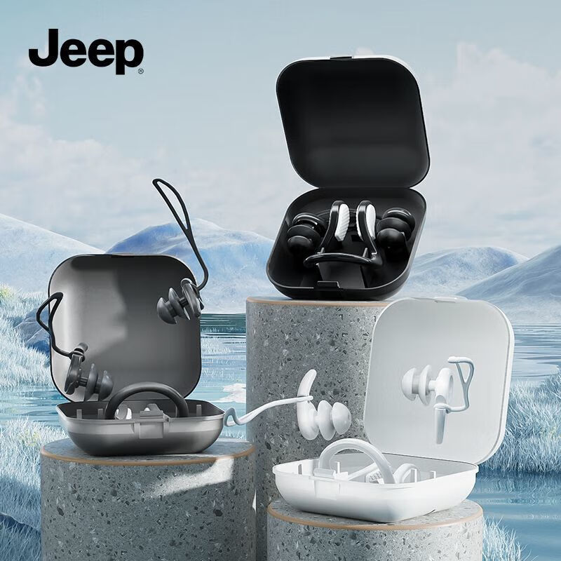 Jeep Anti-Choking Earplugs for Swimming