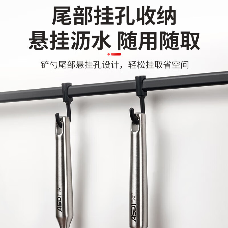 Aishida 304 Stainless Steel Strainer Ladle - Durable & Heat-Resistant