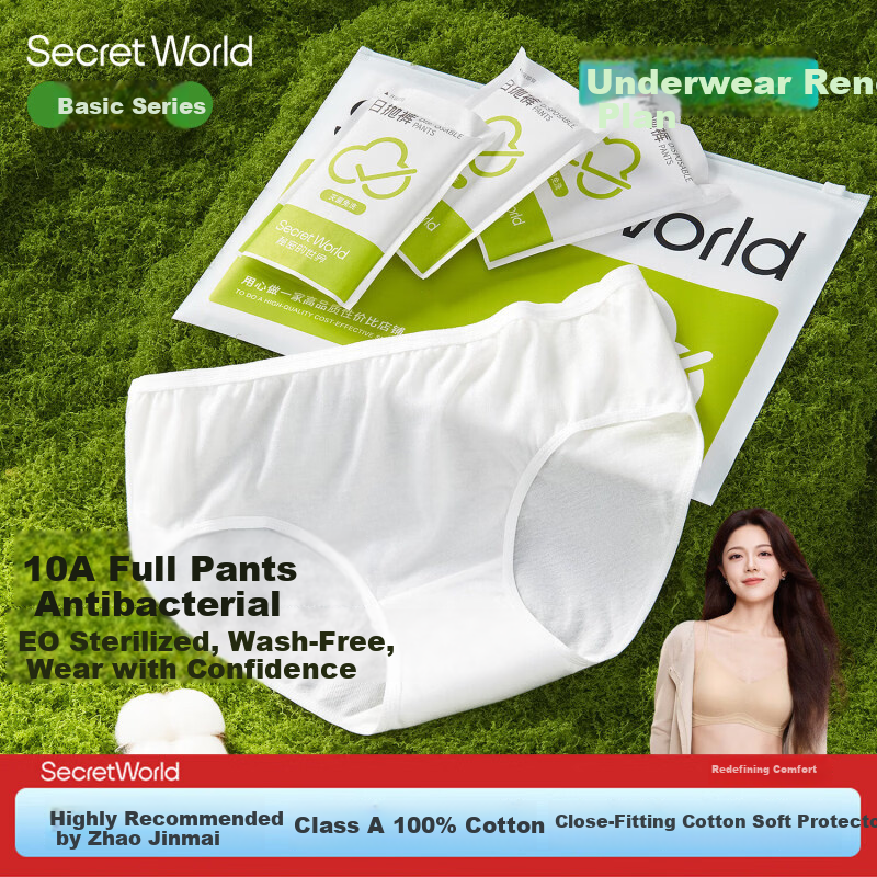 SecretWorld Cotton Sterile Maternity Underwear Pack of 10