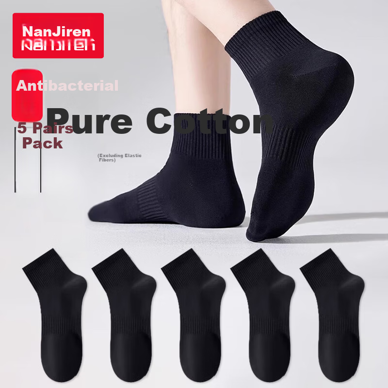 Nanjiren Men's Summer Breathable Cotton Socks