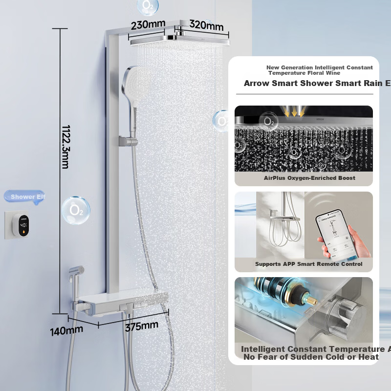 Huawei Smart Life Compatible ARROW Smart Shower Set