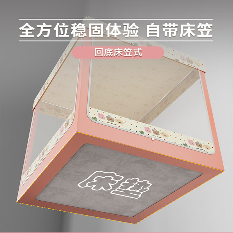YANYANGTIAN Blackout Mosquito Net for Bed