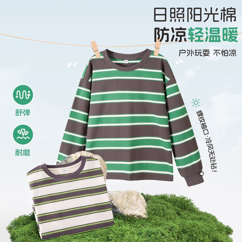 PEPCO Boys' Long Sleeve T-Shirt - Stylish Big K