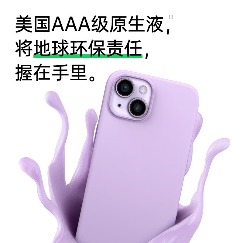 W&P iPhone 14 Pro Max Shockproof Case - Full Protection