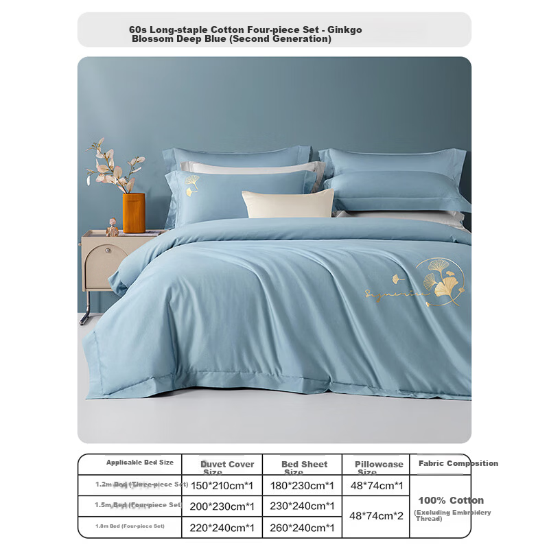 BEYOND 60-Count Cotton 4-Piece Bedding Set