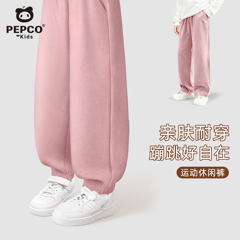 PEPCO Kids Retro Corduroy Jogger Pants - Pink 130