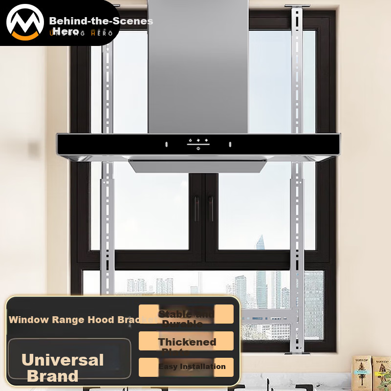 Stainless Steel Universal Range Hood Mount