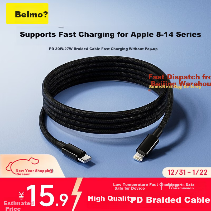 Beimo Fast Charging Lightning Cable for iPhone