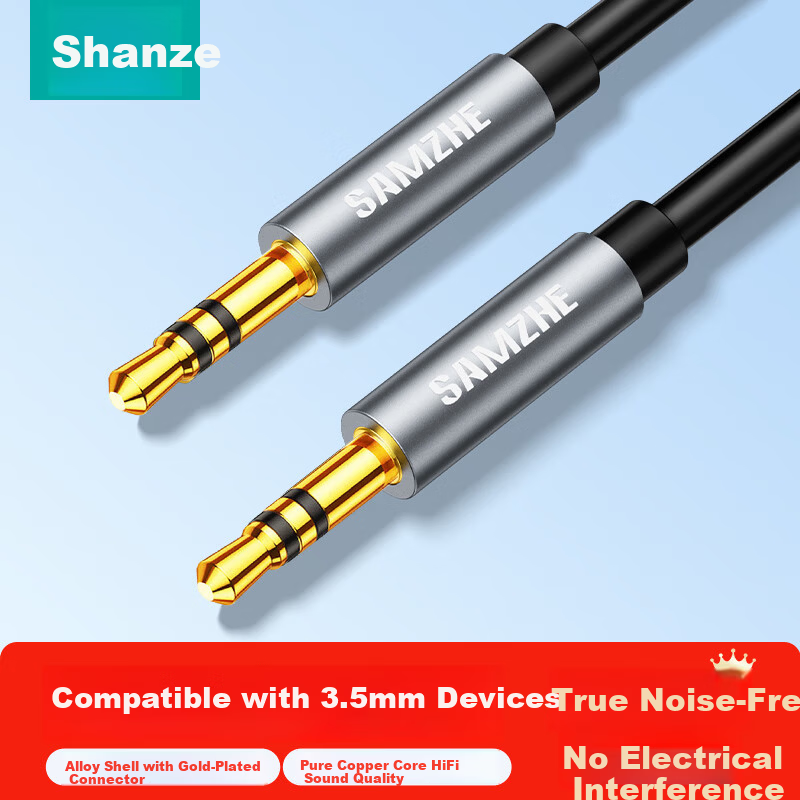SAMZHE 3.5mm Gold-Plated Audio Cable - 5m Flexible Car & Laptop Connector