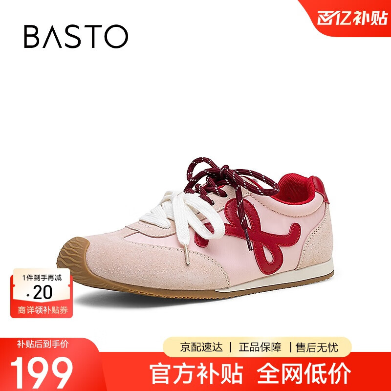 BASTO Autumn Retro Women's Casual Shoes CN611CM5