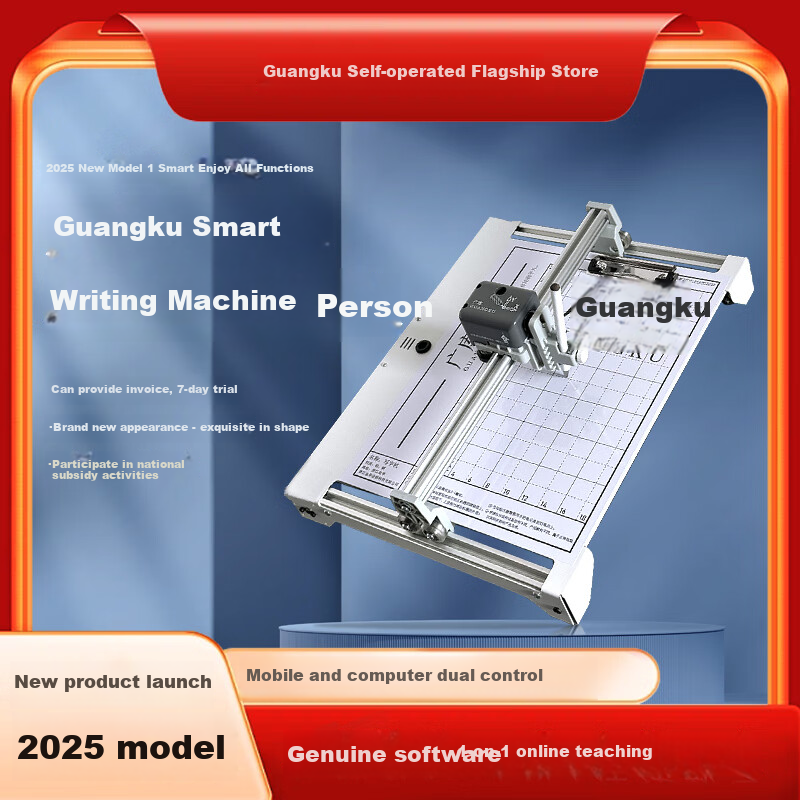 Guangku Smart Writing Robot GK-03