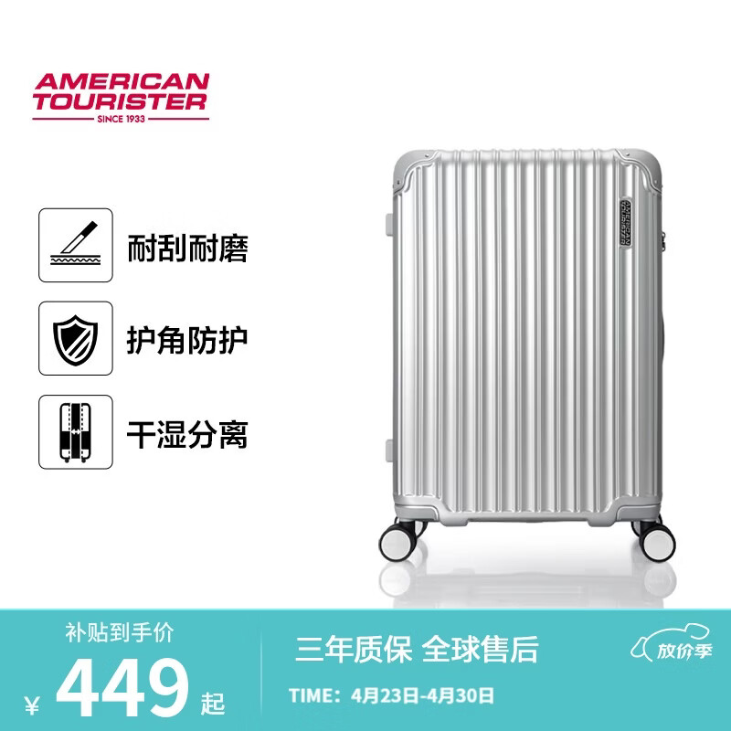 AmericanTourister 8-Wheel Rotating Suitcase - Stylish & Spacious