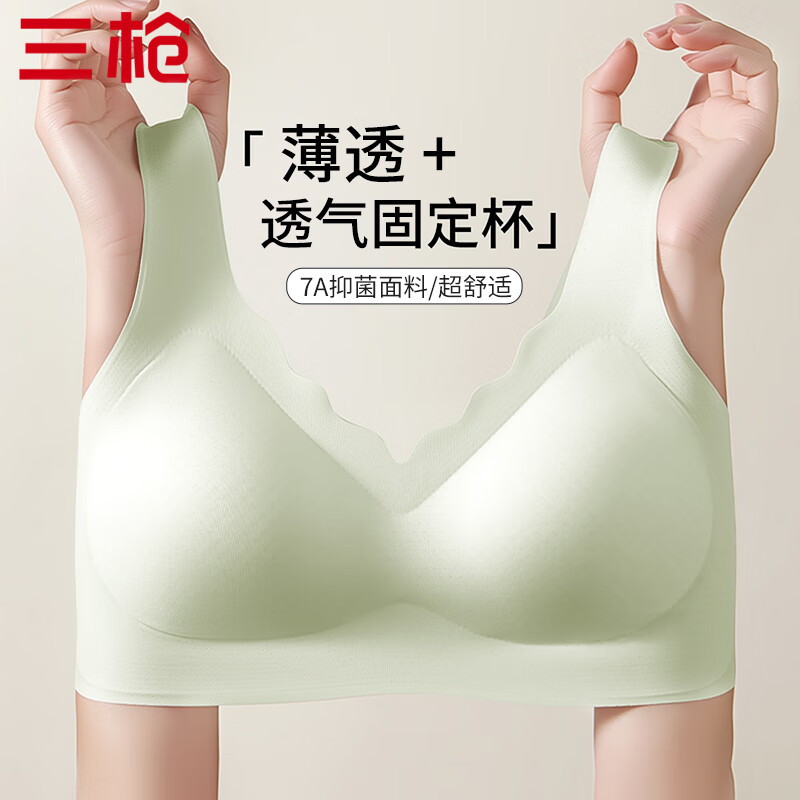 THREEGUN Soft Support Wireless Push-Up Bra