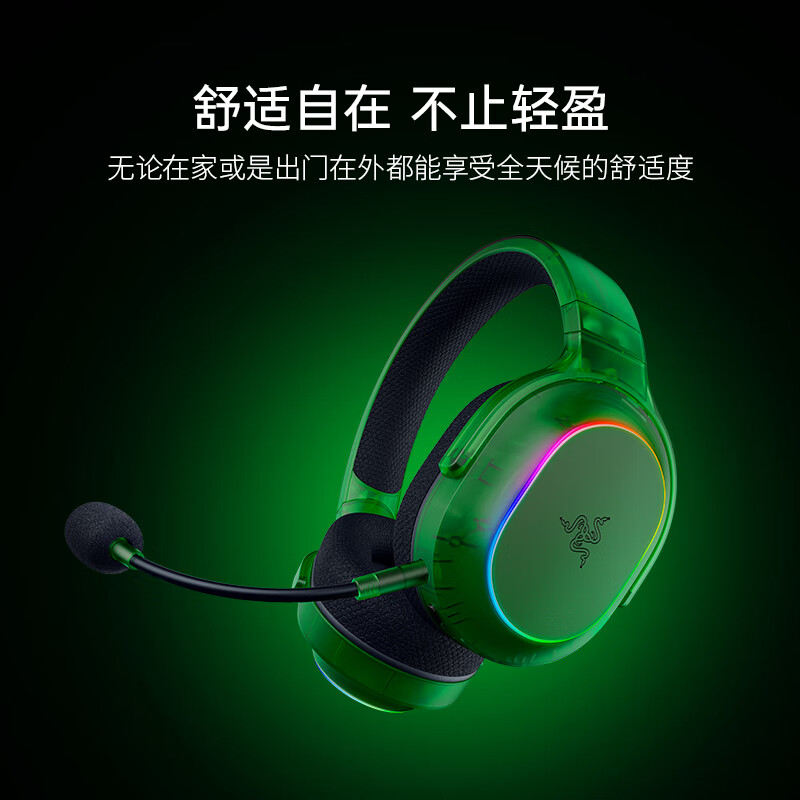 Razer Barracuda X Phantom White Wireless Gaming Headset